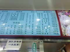 -壹条龙饭庄台基厂店