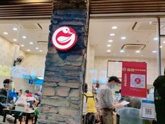 -圆宝台湾小吃(迎津街店)