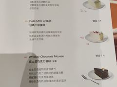 -La Repete(大宁久光店)