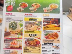-小杨生煎(黄河路店)
