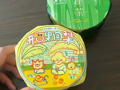 -辛一·铜锣烧(鸿寿坊店)