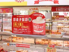 -味多美(江安路店)