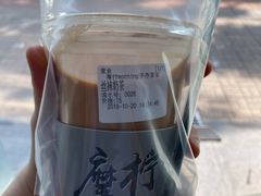 -摩柠手作茶室(国贸店)