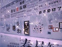 -汇佳桌游剧本咖啡馆(万体馆旗舰店)