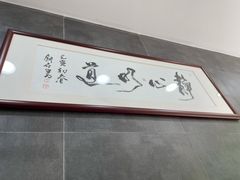 -京陵鸭血粉丝汤(景德路店)