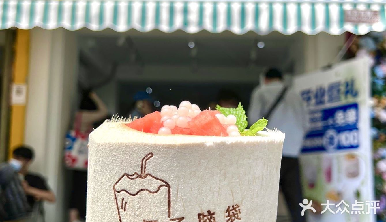 南京首家椰子专门店🥥一秒穿越三亚海边🌴