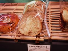 -巴黎贝甜(周浦海印店)