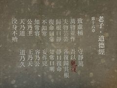 -上海观复博物馆