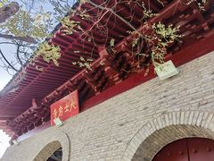 -云龙山