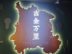 -广西壮族自治区博物馆