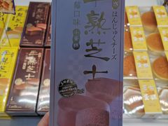 -LanTa蓝塔烘焙(紫荆山卜蜂莲花店)