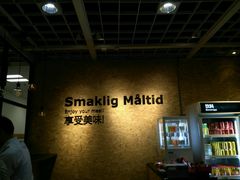-宜家·瑞典风味餐厅(无锡店)