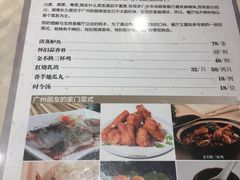 -石头咕(葵蓬店)