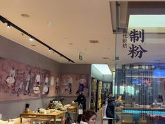 -易裕和·长沙米粉(竹塘西路店)