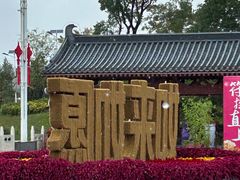 -响堂山石窟-北响堂山石窟
