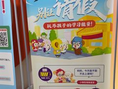 -昂立青少儿成长中心(杨浦国和1000校区)