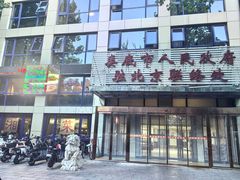 -湘中缘·湖南菜(娄底驻京办店)