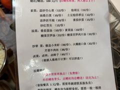 -临江后街鳝丝(临江店)