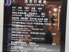 -福奈特洗衣洗鞋(川沙百联店)