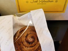 -Salon de The de Joel Robuchon(外滩18号店)