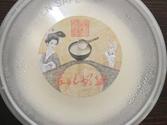 -苏妃奶酪(平江路店)