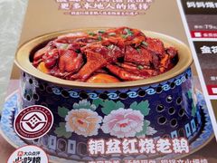 -金典银峰老鹅馆·昆山菜(亭林公园店)