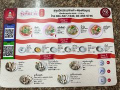 -榮泰米粉湯(Left Shop)