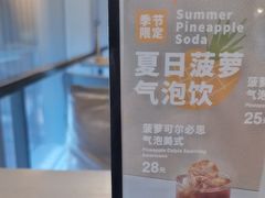 -无印良品餐堂 MUJI Diner(成都太古里店)