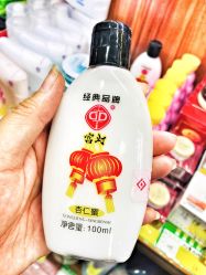 宫灯杏仁蜜-经典国货供销社