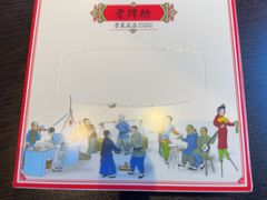 -老牌坊鲁菜名店(聊城美食岛店)