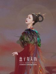 -盘子女人坊古装写真摄影(天津总店)