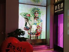 -俏江南天津时尚曲艺主题餐厅(马场道店)