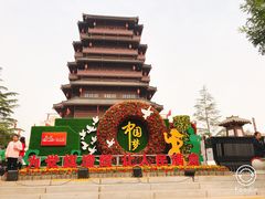 -西安汉城湖景区