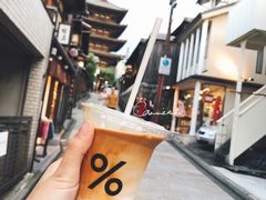 -% Arabica(京都东山店)