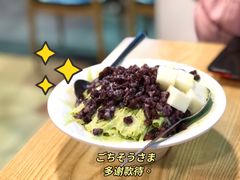 -一心冰品(迎津街店)