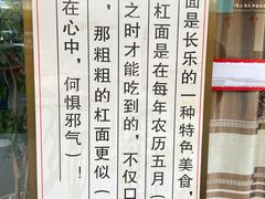 -阿水杠面(漳港店)