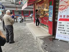 -山林熟食(兰溪路店)