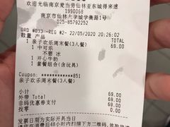 -麦当劳(仙林亚东城得来速店)