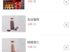 -受气牛肉·耙牛肉火锅(水晶郦城店)