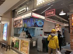 -黑白电视长沙小吃(悦汇城店)