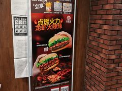 -汉堡王(西直门凯德MALL店)
