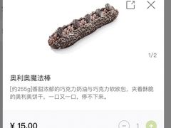 -奈雪的茶(振华商厦店)