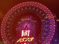 -星城之眼摩天轮