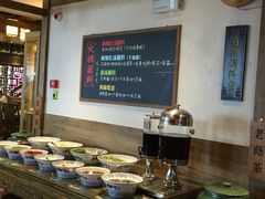 自助调料区-纸盐河码头火锅(十八梯店)