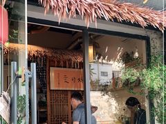 门面-八珍手工水饺·妈妈的爱(传芳巷店)