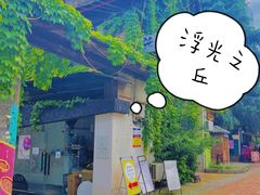 -浮光之丘MontCake生日蛋糕(花牌坊店)
