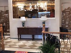 -顺风江南宴(静安大融城店)