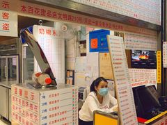 门面-百花传统甜品店(原址店)