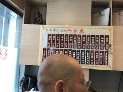 -李公面(星尚邻里店)