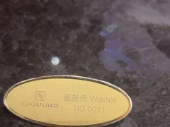 -川骄海鲜自助(亚运村店)
